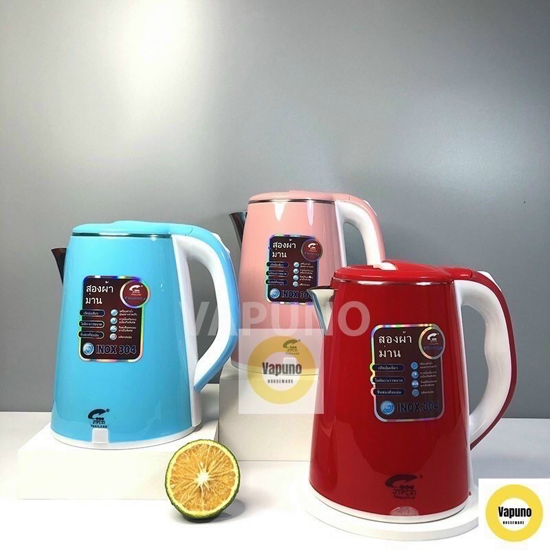 BÌNH ĐUN SIÊU TỐC THAILAN 2 LỚP 2.5 Lít