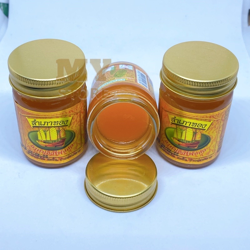 (Chính Hãng) Dầu Cù Là Cánh Buồm Màu Cam Hương Nghệ Thái Lan 50g