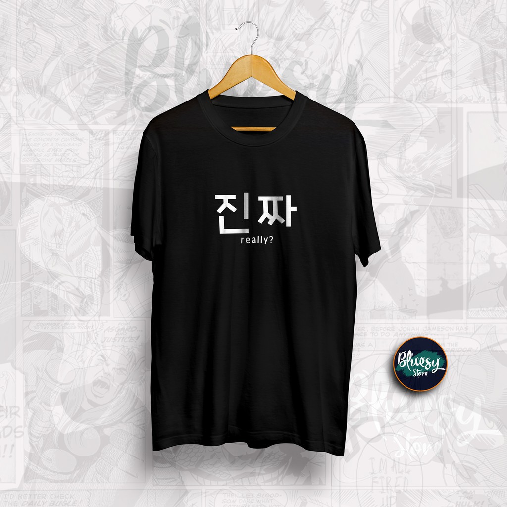 Mẫu áo thun Korean Words Jinjja Really Distro Korea K-pop Drama Korean Culture / Korean Word Jincha độc chất