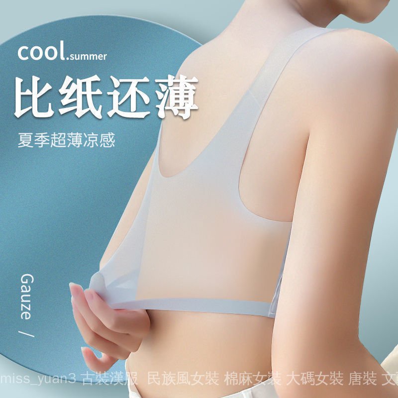 Áo Ngực Không Đường May Siêu Mỏng Size Lớn Dành Cho Nữ