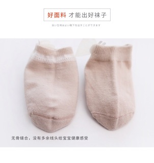 Set 3 đôi tất KIDS SOCK