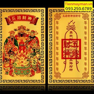 Ngũ lộ Thần Tài