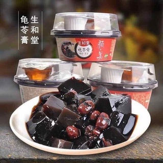 Thạch Cao Quy Linh [Sunity]