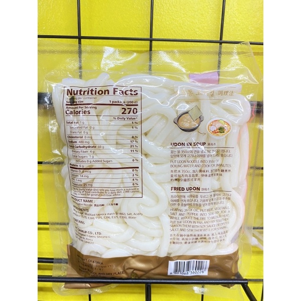 Mì Udon Samlip gói 200g