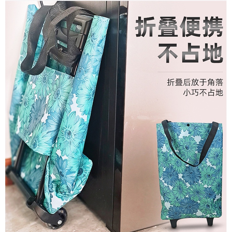 Jh Túi Mua Sắm Trong Nhà  {Có Thể Nâng Có Thể Kéo Lại) Bánh Xe Đẩy Có Thể Gấp Lại