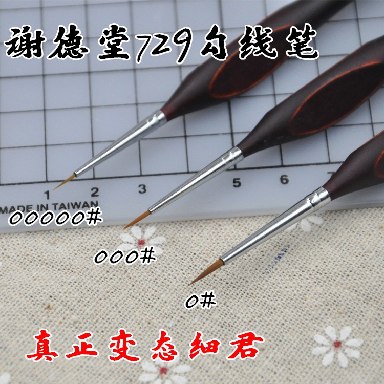 Cọ siêu mảnh vẽ mặt búp bê đất sét BJD