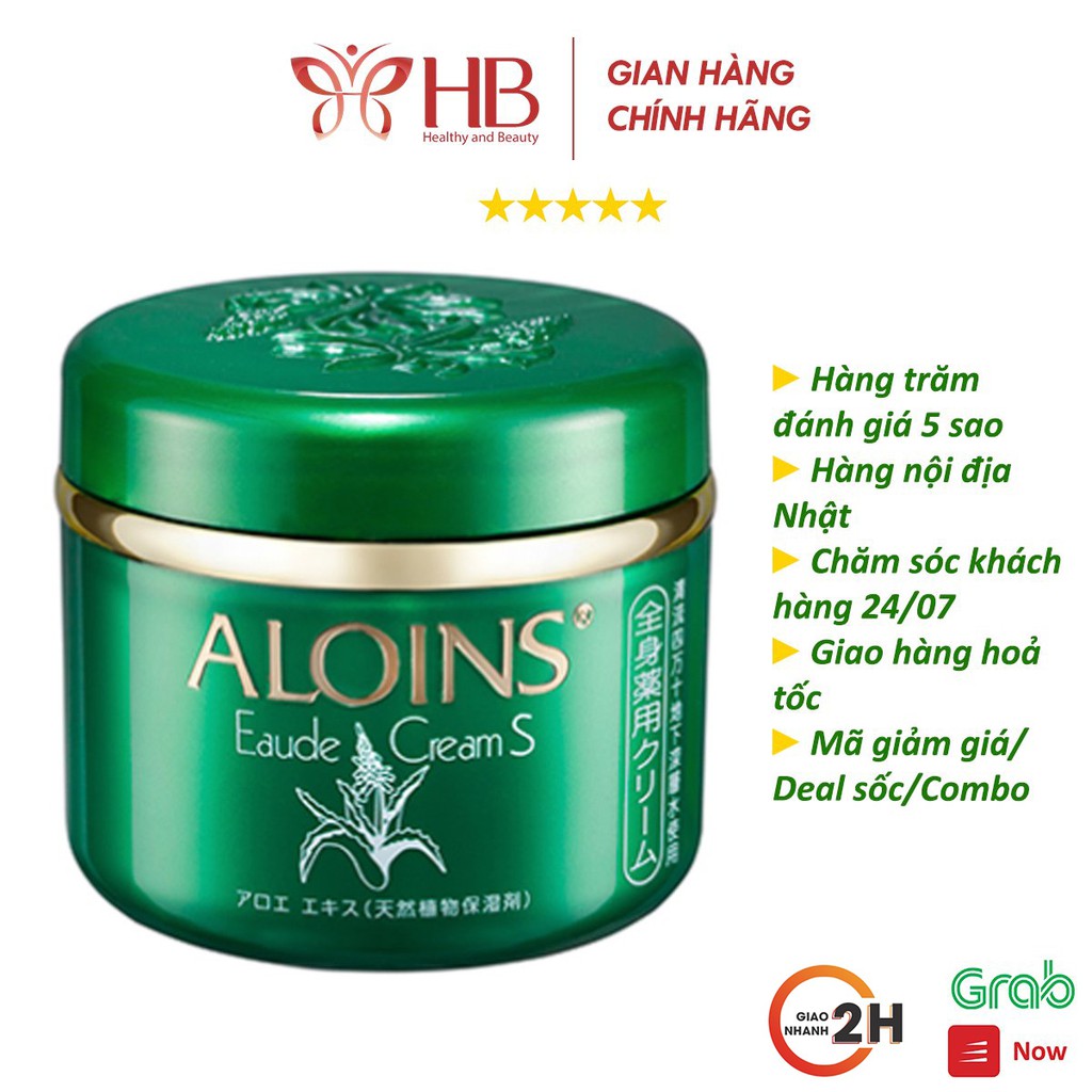 Kem dưỡng ẩm trắng da lô hội Aloins Eaude Cream S 185g Nhật Bản cho da khô dầu nhạy cảm