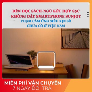 ĐÈN NGỦ THÔNG MINH 3 CHẾ ĐỘ TÍCH HỢP SẠC KHÔNG DÂY SUNJOY NỘI ĐỊA TQ