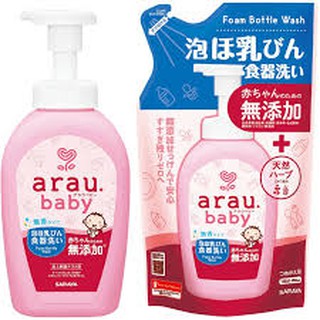 NƯỚC RỬA BÌNH ARAU BABY NHÂT CHAI 500ML/TÚI 450ML