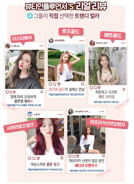 Thuốc nhuộm tóc Mise en Scene hello bubble foam color (mẫu mới) | BigBuy360 - bigbuy360.vn