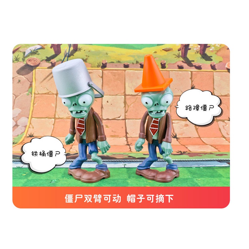 Bộ đồ chơi Plants vs Zombies tùy chọn cho trẻ em