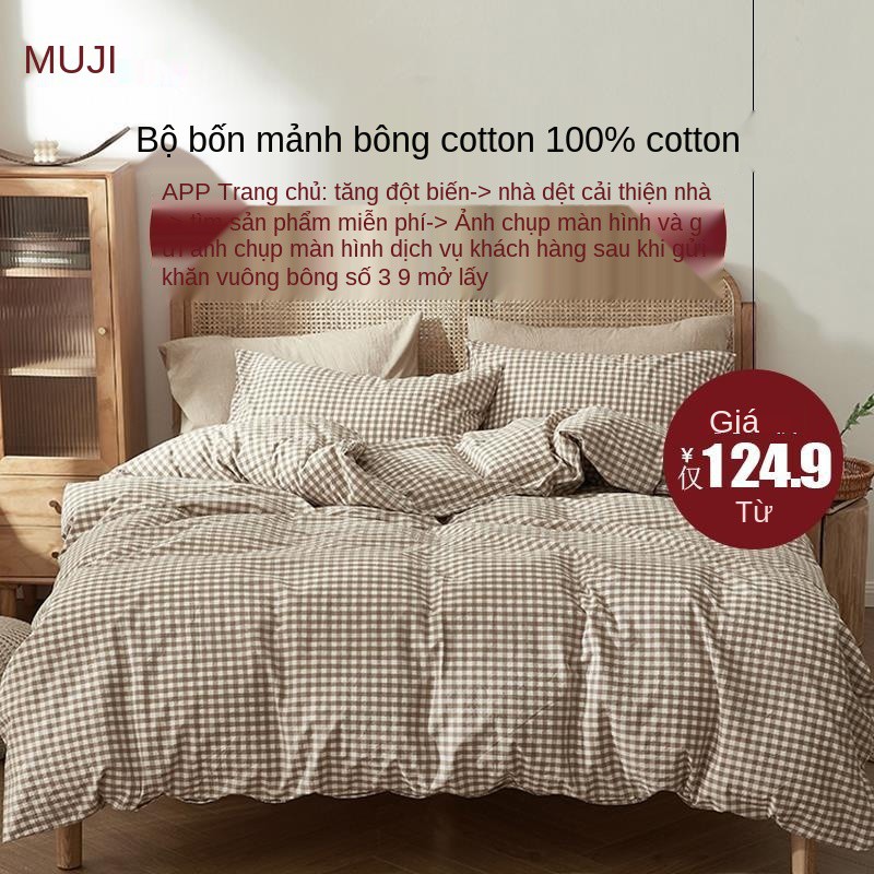 MUJI 100% cotton giặt cao cấp giường 4- mảnh chăn bìa tấm bông ba màu xanh lá cây