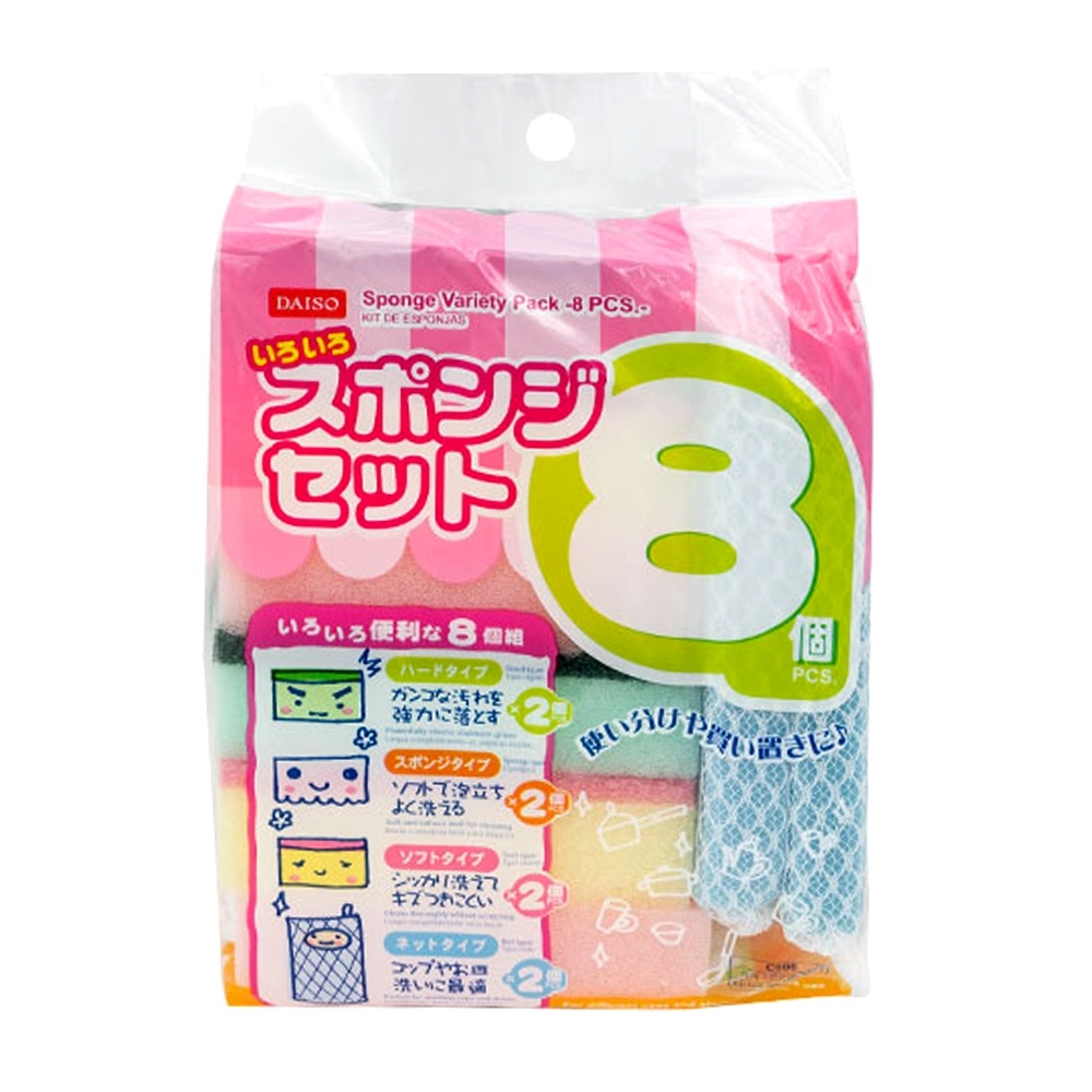 Daiso 8 Miếng Bọt biển rửa chén các loại