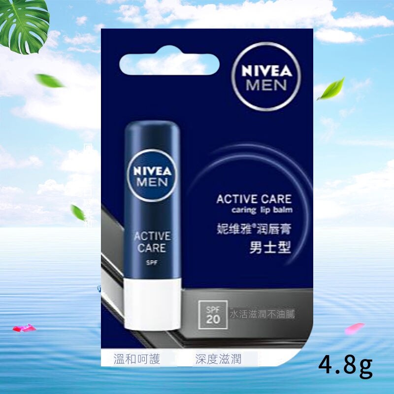 (hàng Mới Về) Son Dưỡng Môi Nivea Spf20 Cấp Nước Dưỡng Ẩm Tươi Mới Cho Nam