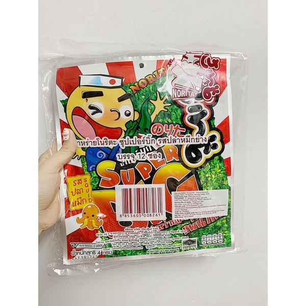 12 GÓI RONG BIỂN NORITA SUPER BIG THÁI LAN 2 VỊ GÓI TO 180G