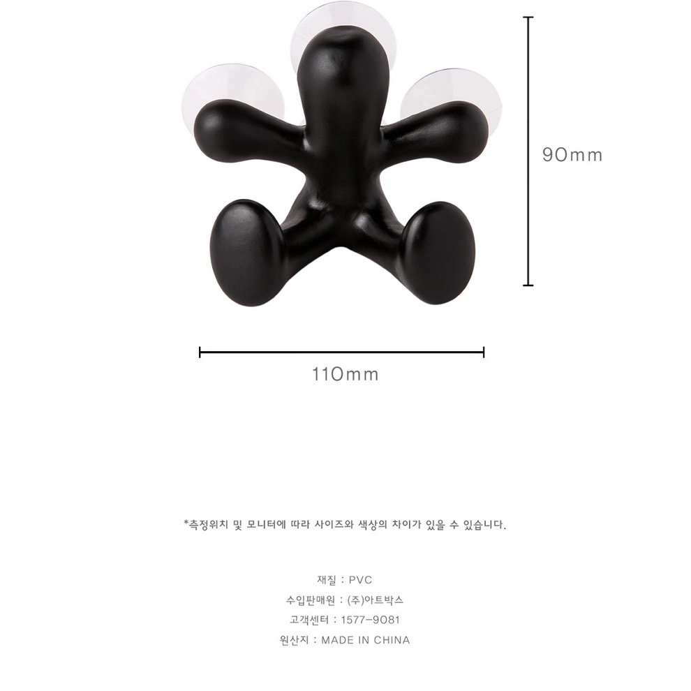 Móc Treo Đồ ARTBOX Hàn Quốc Thiết Kế Hình Người Màu Đen Độc Đáo