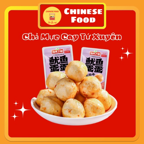 Chả Mực, Chả Cá Cay Ăn Liền 18g Đồ Ăn Vặt Trung Quốc