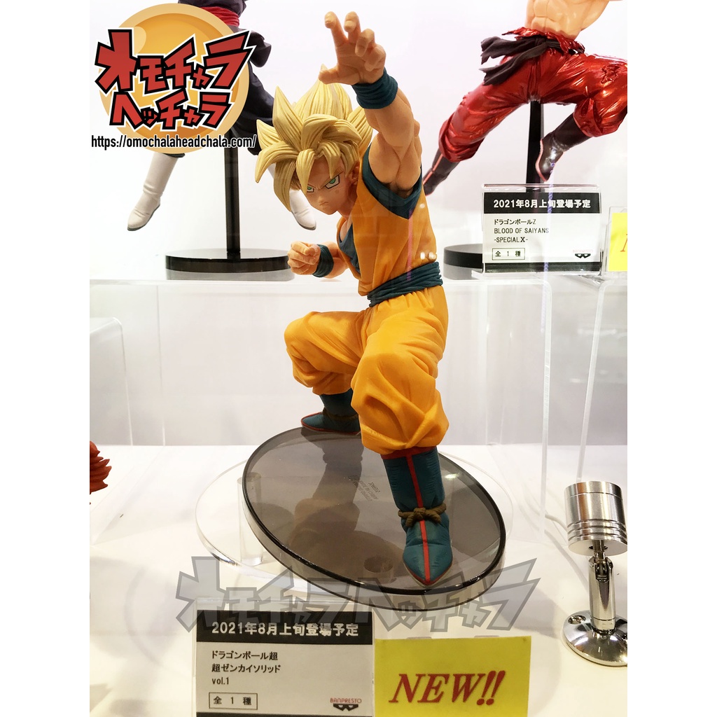 Phát hành 5//8 2021 Mô hình  Dragon Ball Super Super Zenkai Solid