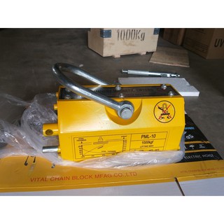 Cẩu từ PML 400KG ( mẫu vàng)