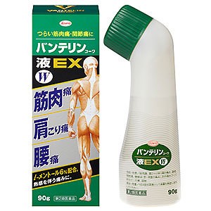 Dầu xoa bóp Banterin Kowa 90g