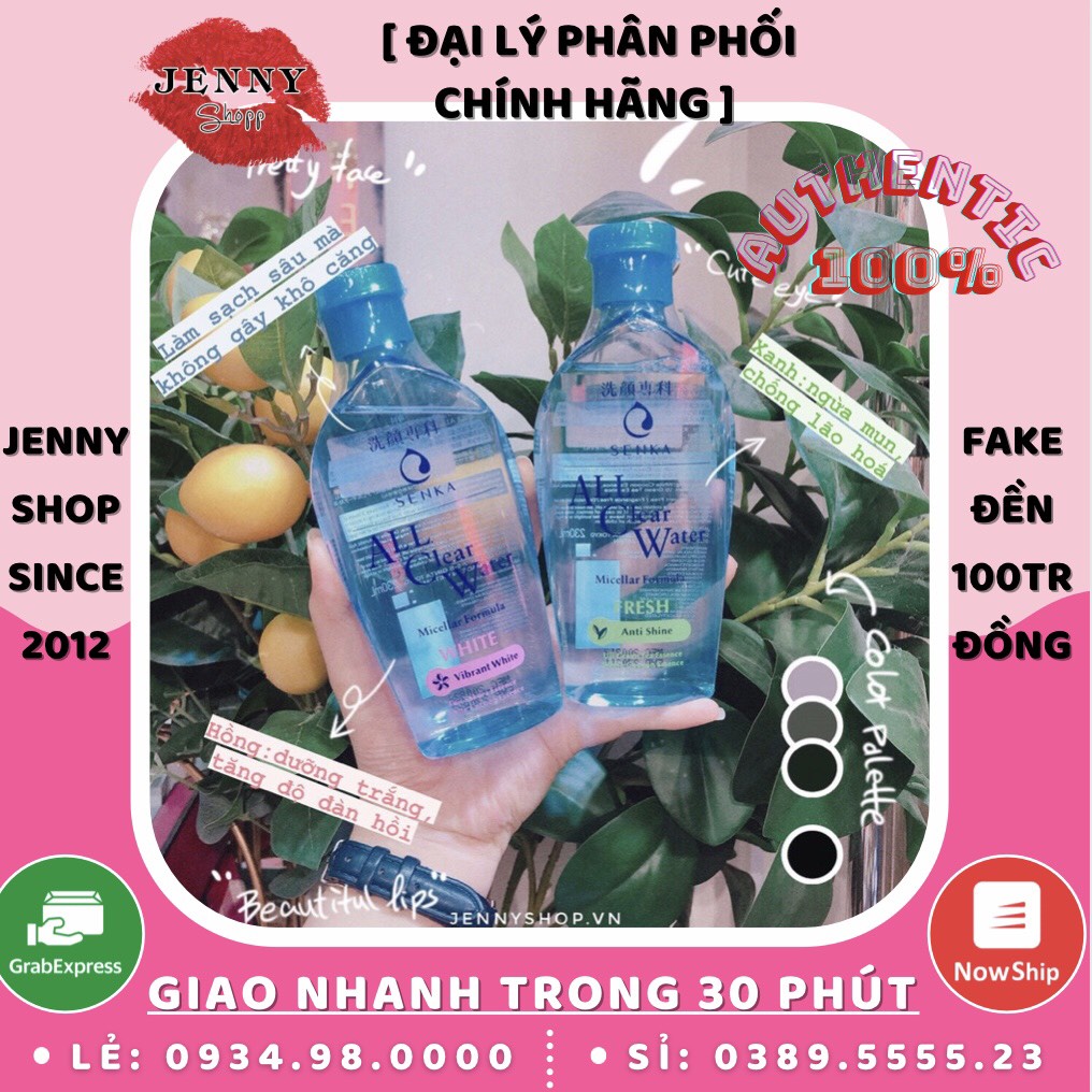 Nước Tẩy Trang Senka All Clear Water Micellar Formula