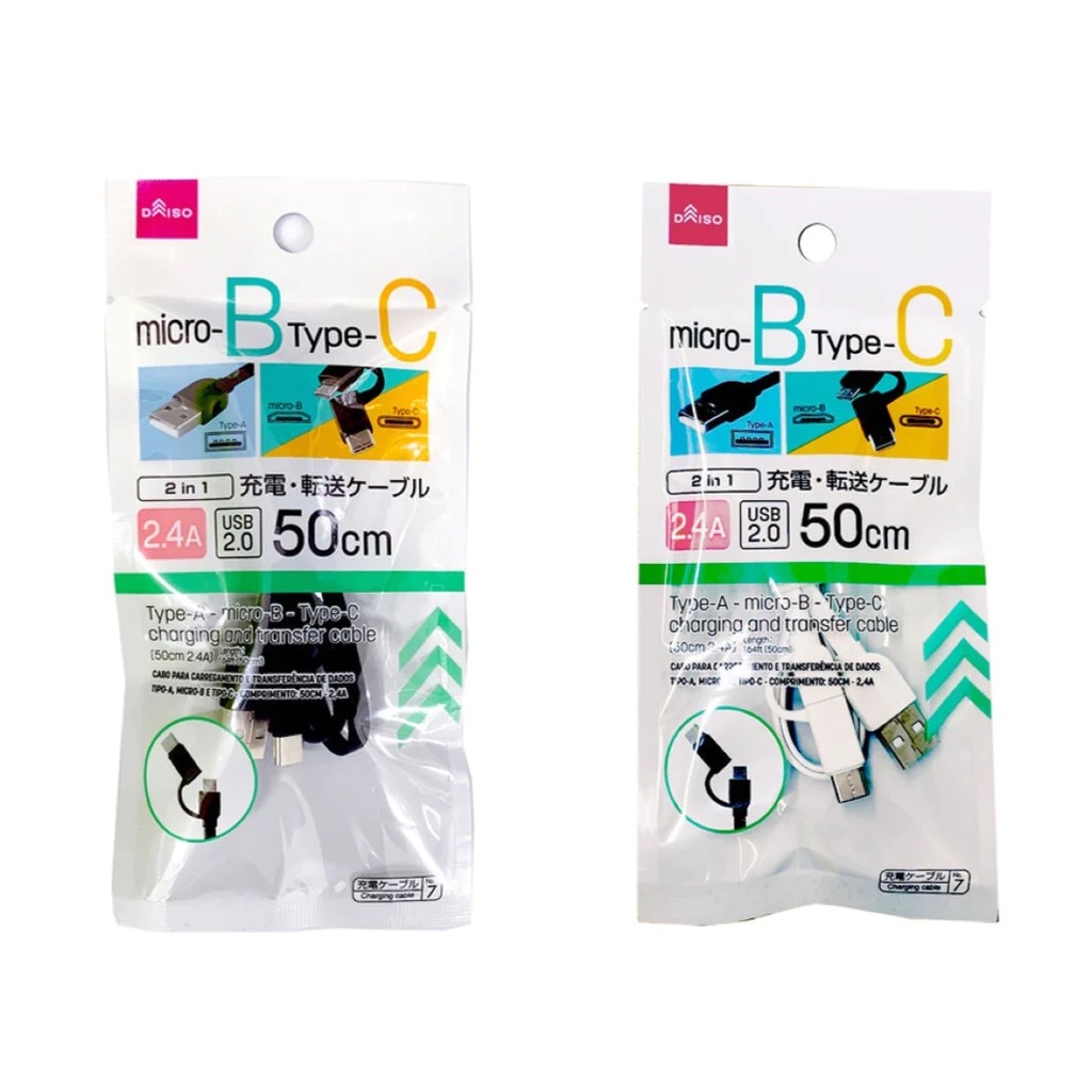 Daiso Dây Cáp Điện Thoại 57.5X0.6X1.9Cm (Cái) Type-A - Micro-B - Type-C Charging And Transfer Cable 50Cm 2.4A