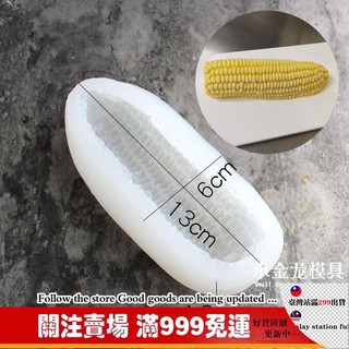 Khuôn bắp silicon to + nhỏ MS159