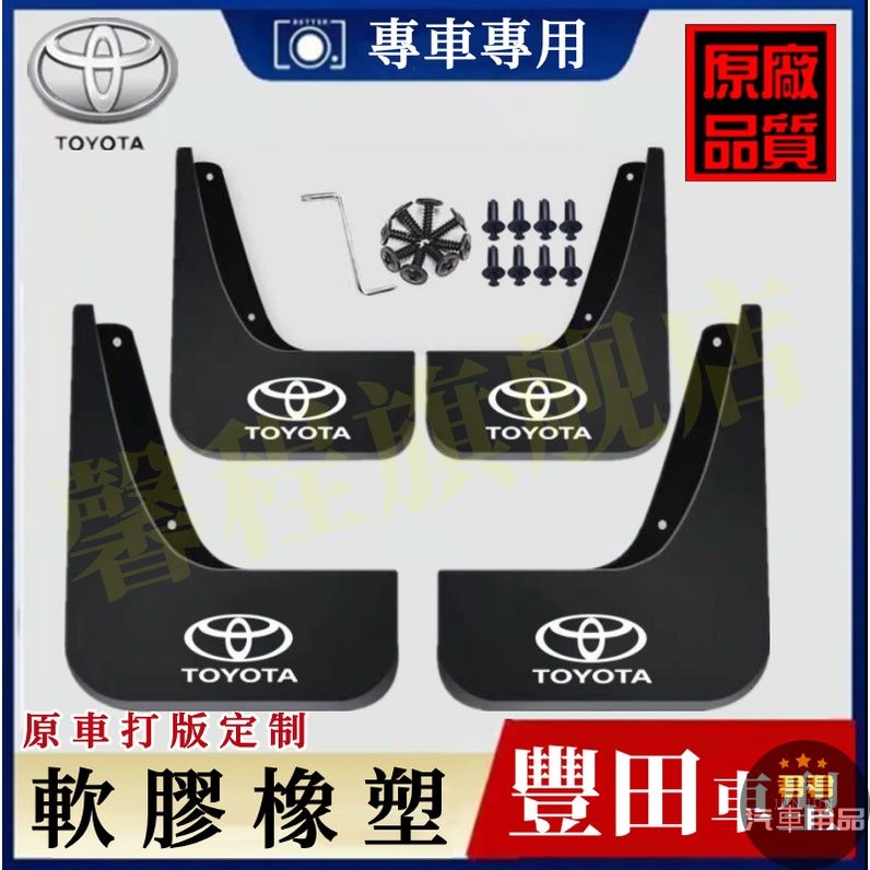 FENDER Phụ Kiện Trang Trí Cho Xe Hơi Toyota Yaris Altis Vios RAV4 Camry Chr
