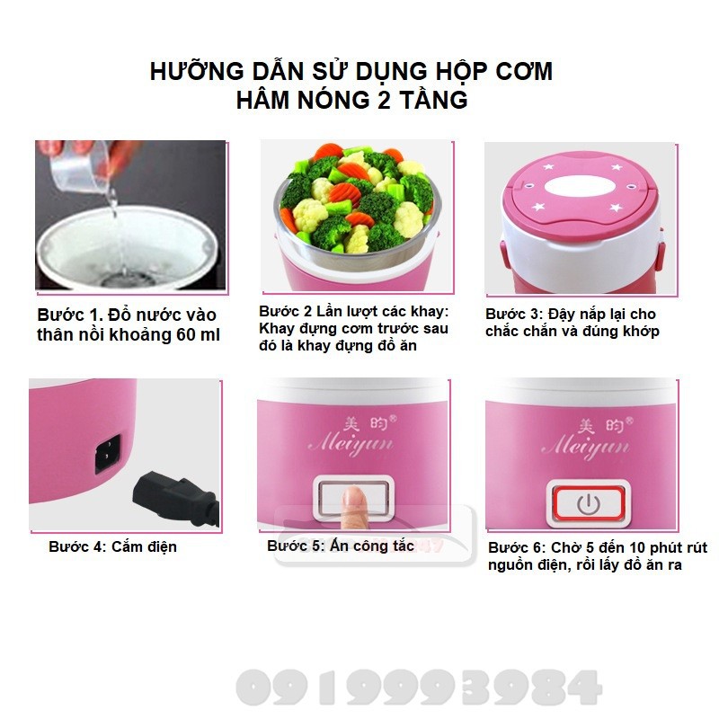 hộp cơm văn phòng cắm điện hâm nóng Meiyun 2 tầng