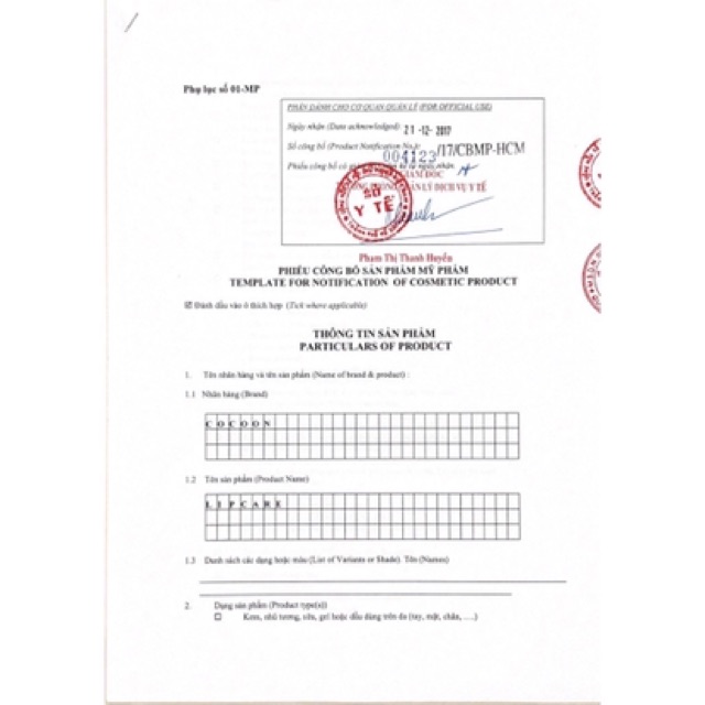 SON DƯỠNG MÔI DẦU DỪA COCOON LIPCARE | BigBuy360 - bigbuy360.vn