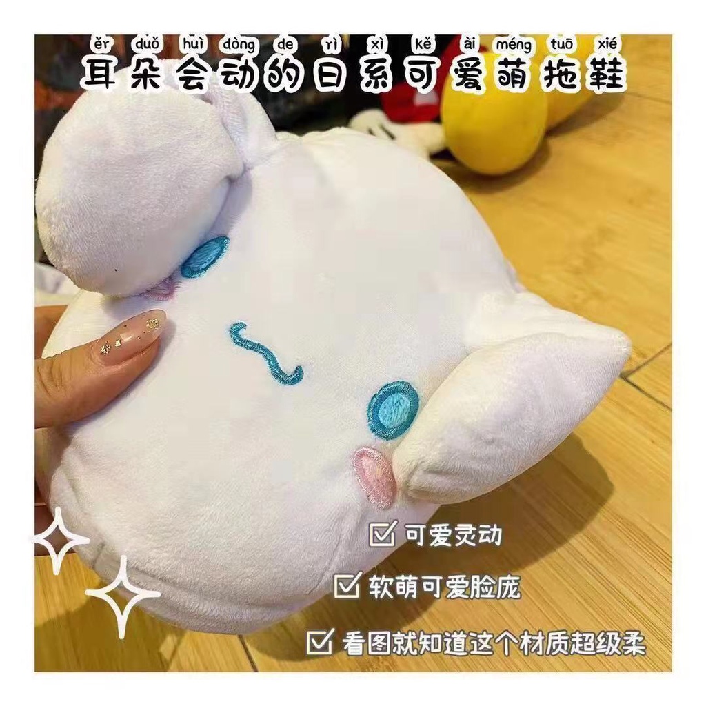 Dép Đi Trong Nhà Chất Liệu Cotton Mềm Mại Hình Chú Chó Cinnamon Đáng Yêu Cho Nữ