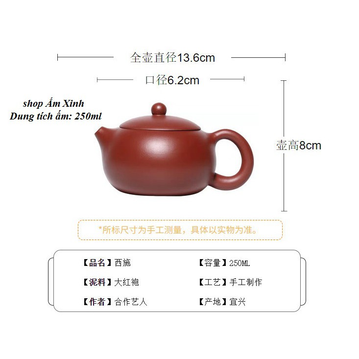 Ấm Tử Sa Nghi Hưng Tây Thi 250 ml (Đại Hồng Bào)