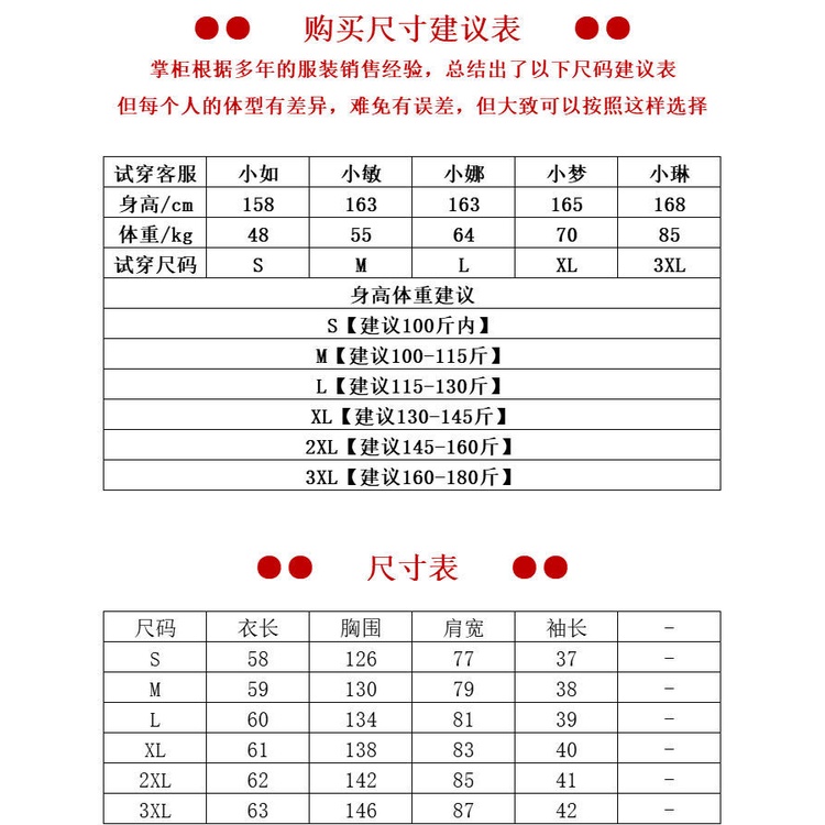 Áo khoác bóng chày cardigan ngắn dáng rộng chống nắng phong cách xuân hè 2022 cho nữ