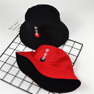Mũ bucket chữ tàu, nón tai bèo hàn quốc nam nữ