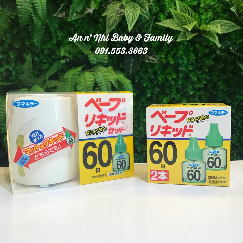 MÁY KÈM TINH DẦU ĐUỔI MUỖI