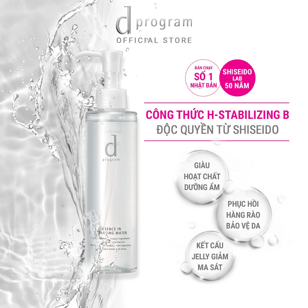 [HB Gift] Nước tẩy trang dưỡng da d program 180ml