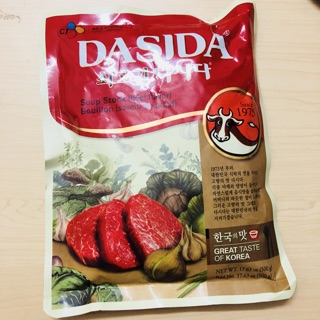 BỘT HẠT NÊM BÒ DAISIA 1KG