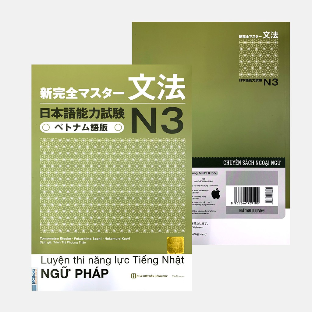 Sách tiếng Nhật - Shin kanzen masuta N3 Ngữ pháp (Song ngữ Nhật-Việt)