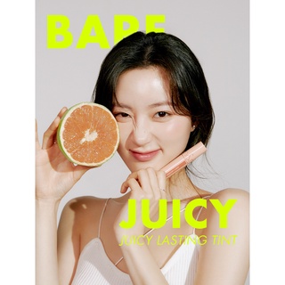 Son kem Romand Juicy Lasting Tint