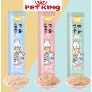 Súp thưởng cho mèo Shizuka Nhật bản 15g