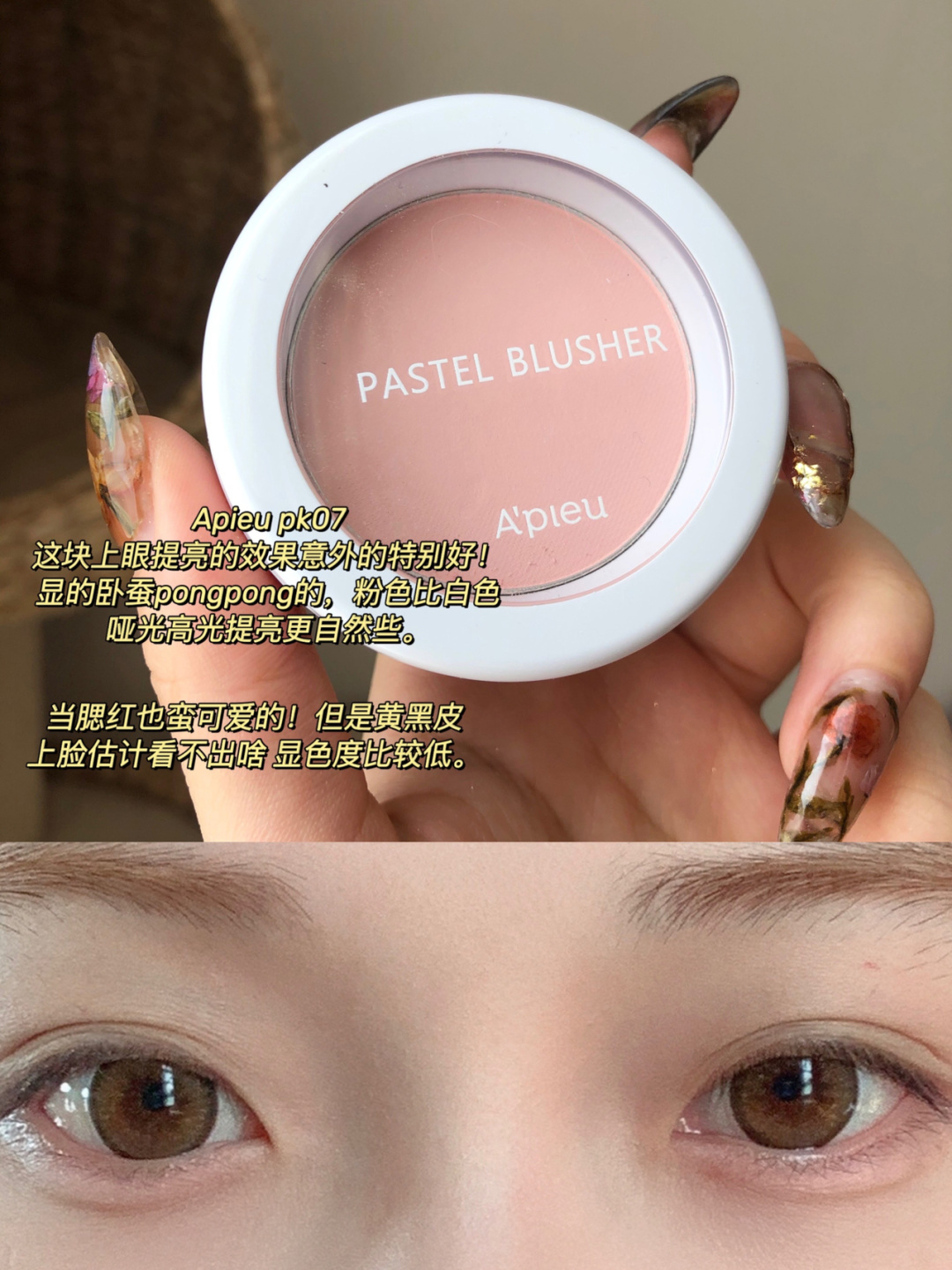 (hàng Mới Về) Phấn Má Hồng Đơn Sắc Đẹp Mắt Pk 07 | BigBuy360 - bigbuy360.vn