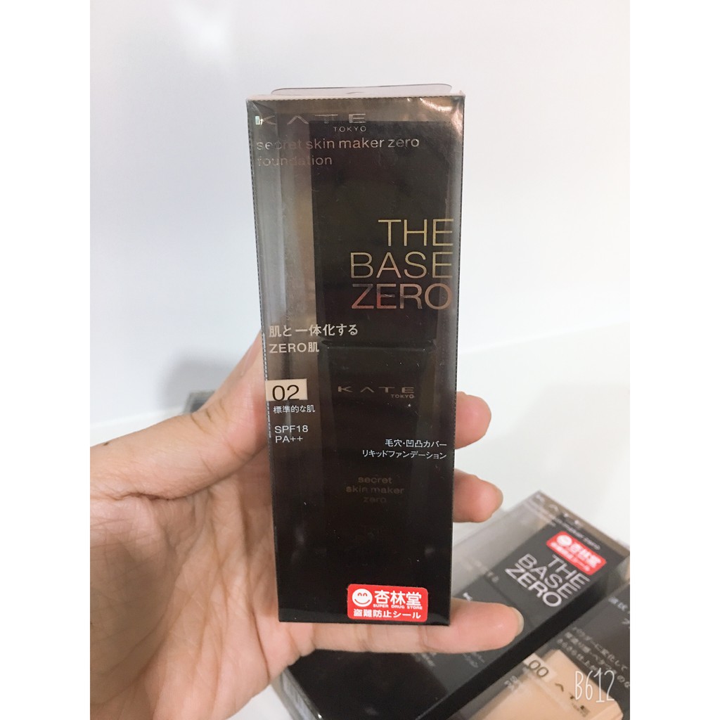  (Chai đen) Kem nền KATE The base zero 30ml nhật bản da dầu | BigBuy360 - bigbuy360.vn