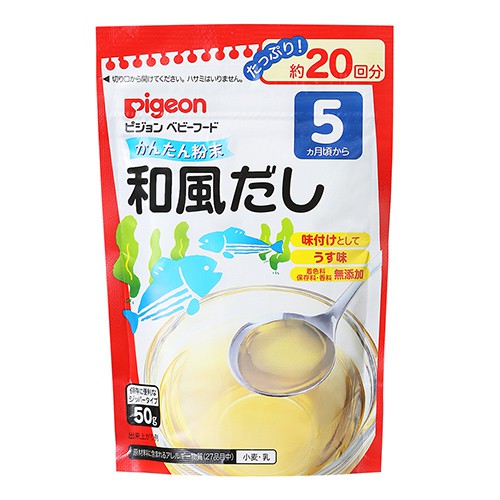 Hạt nêm gia vi ăn dặm cho bé từ 6 tháng tuổi bột dashi Pigeon pigoen nước dùng cô đặc cá bào rong biển 49025