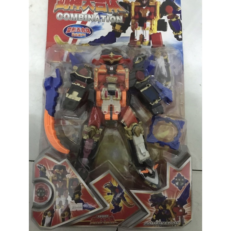 Rô bô nin gia phi tiêu