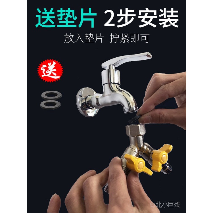 Đầu Vòi Hai Đầu Nối Một Điểm Thông Dụng Cho Máy Giặt 8u