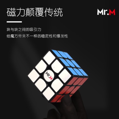 Shengshou Mr.M V2 3x3x3 Magnetic Magic Cube Sengso Đồ Chơi Khối Rubik Có Từ Tính 3x3x3