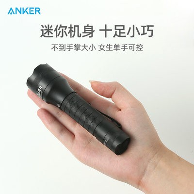 Anker anker LC40 Mini Đèn pin nhỏ ánh sáng mạnh mẽ di động bền nhỏ áp dụng cho các cô gái có thể sạc siêu sáng