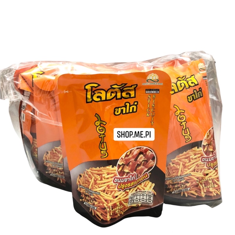 Bịch 13 gói bim bim tăm que Thái Lan 25gr/gói