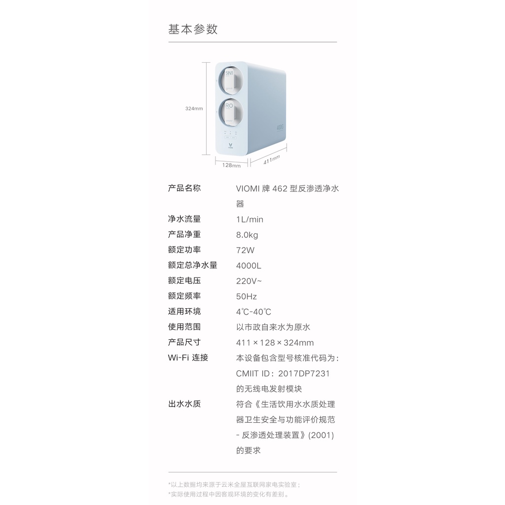 Máy lọc nước Xiaomi Viomi Chính Hãng