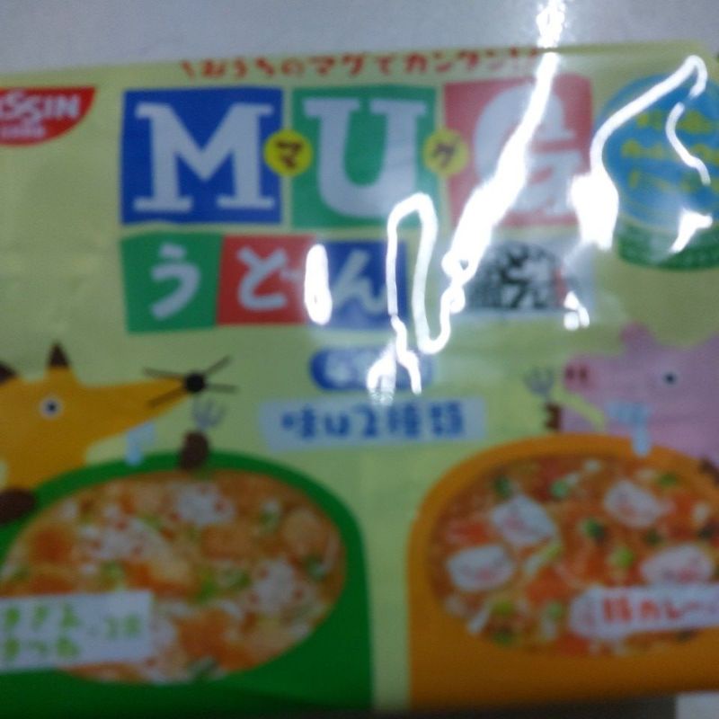DATE T8/23. MỲ MUG,  HIỆU NISSIN, NỘI ĐỊA NHẬT